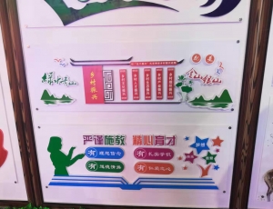 九江党建文化墙平板UV
