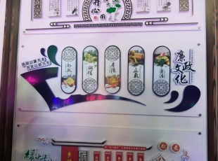 党建文化墙平板UV