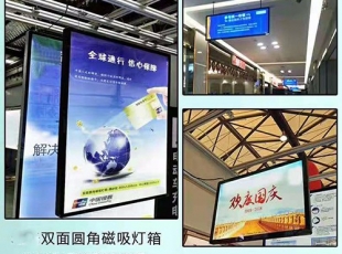 吸塑灯箱